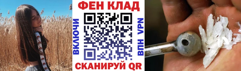 Амфетамин 97% kraken сайт Таштагол
