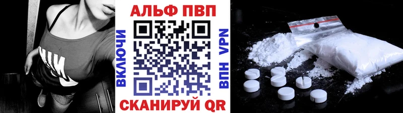 дарнет шоп  кракен сайт  Alpha-PVP мука  Таштагол 