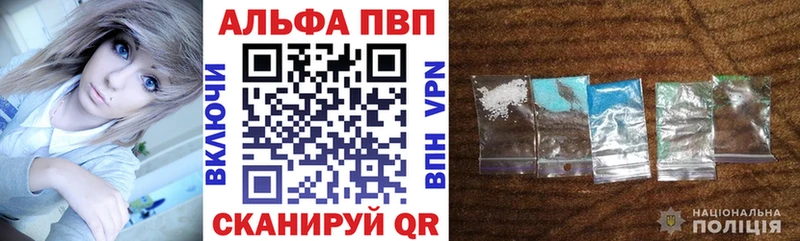А ПВП кристаллы Таштагол