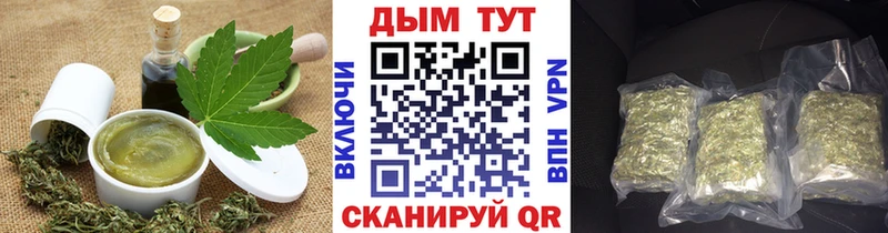Canna-Cookies конопля  купить наркотики цена  блэк спрут   Таштагол 