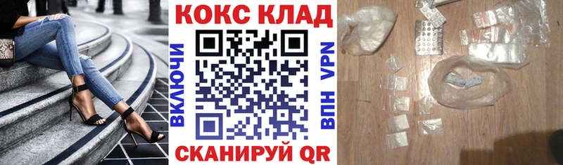 КОКАИН Fish Scale  KRAKEN вход  Таштагол  купить закладку 