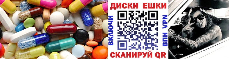 ЭКСТАЗИ ешки  Таштагол 