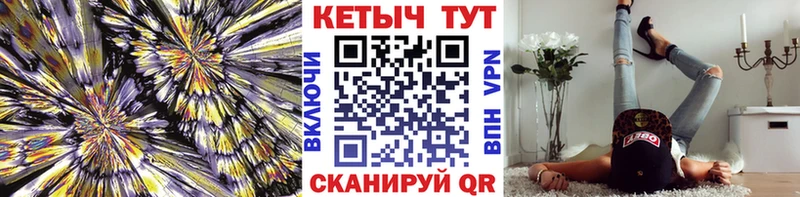 КЕТАМИН VHQ  МЕГА ССЫЛКА  Таштагол 