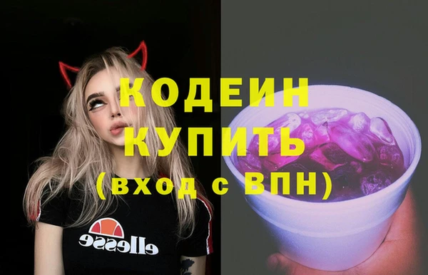 сатива Абинск