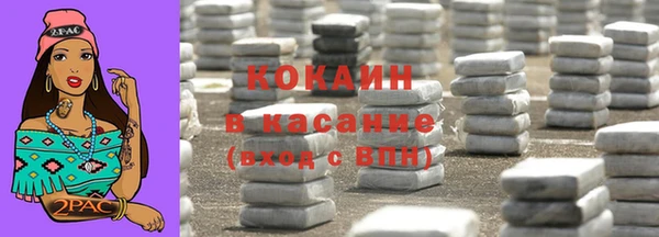 сатива Абинск