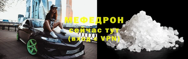 СК Абдулино