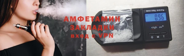 тгк Абаза