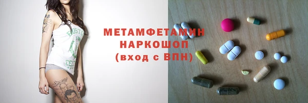 СК Абдулино