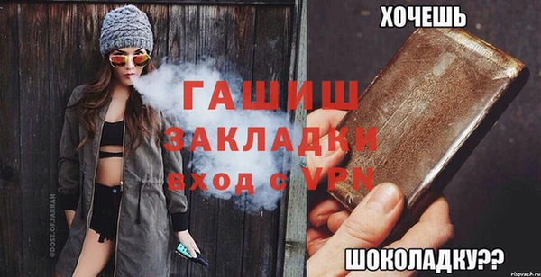 сатива Абинск