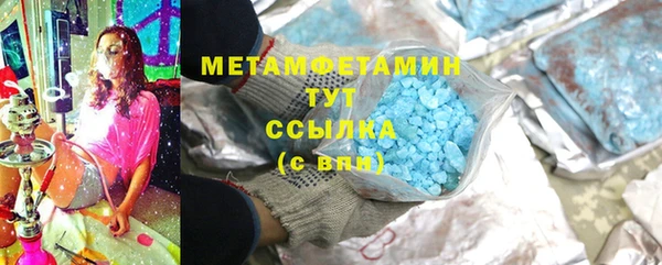 сатива Абинск