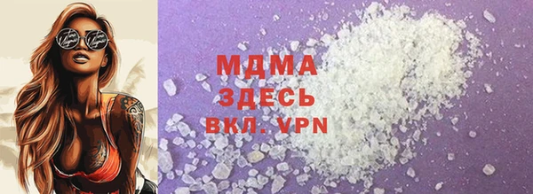 тгк Абаза