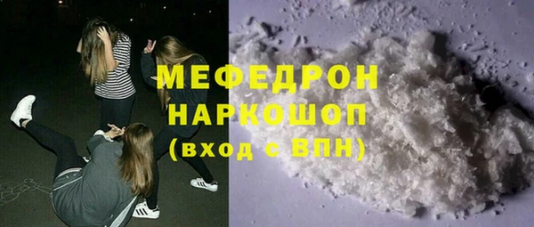 СК Абдулино