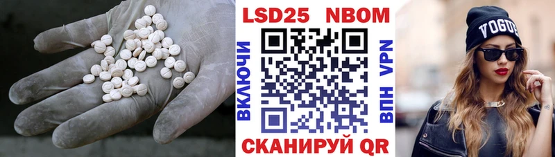 Лсд 25 экстази кислота  Таштагол 