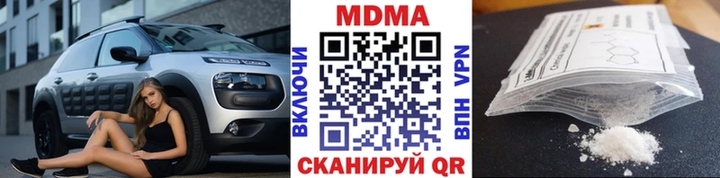 MDMA crystal  Таштагол 