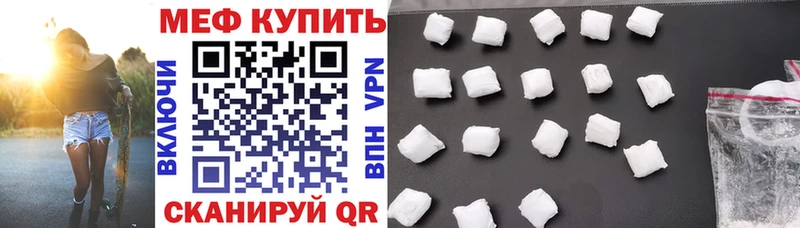кракен как войти  это клад  МЯУ-МЯУ мука  Таштагол 