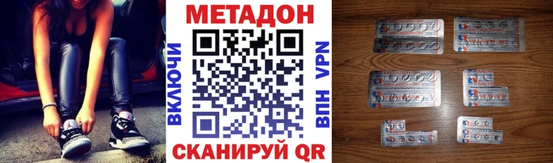 купить наркоту Таштагол МЕТАДОН мёд
