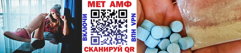 Метамфетамин Methamphetamine магазин Таштагол