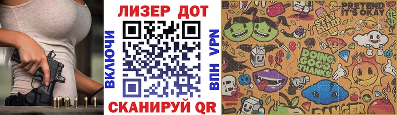 Марки 25I-NBOMe 1,5мг  купить   Таштагол 