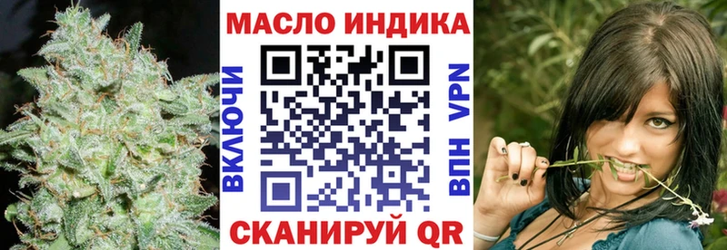 ТГК гашишное масло  Таштагол 